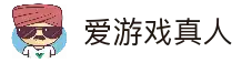 爱游戏真人app-爱游戏真人网游 (AYX)中国官方网站-AYX SPORTS